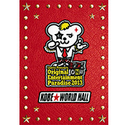 Original Entertainment Paradise 2013 ROCK ON !!!! 神戸ワールド 記念ホール　DVD
