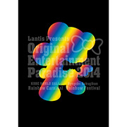 Original Entertainment Paradise 2014 Rainbow Carnival&Festival DVD