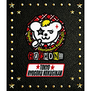 Original Entertainment Paradise 2013 ROCK ON !!!! 東京両国国技館 Blu-ray Disc