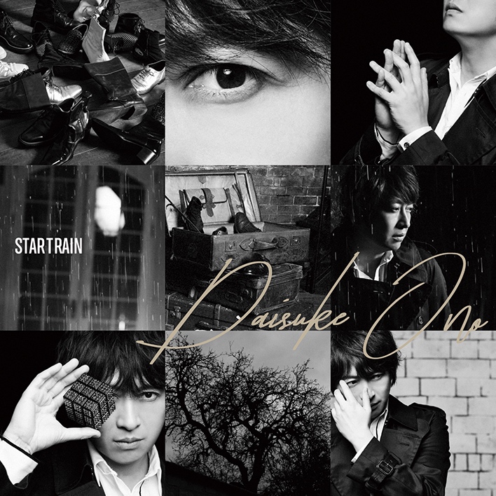 STARTRAIN【CD+DVD】