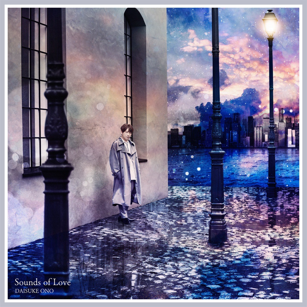 Sounds of Love【通常盤】