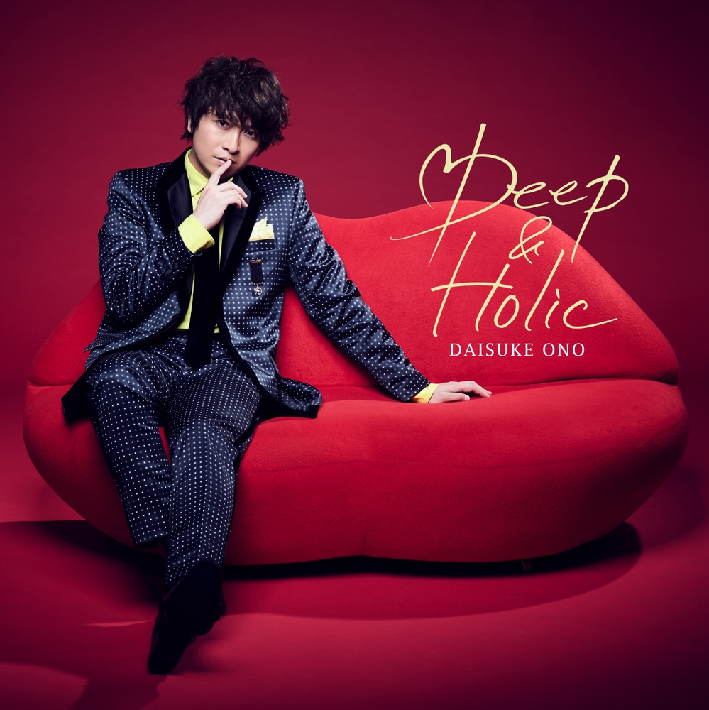 Deep & Holic【通常盤】