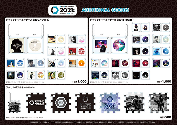 210326-newgoods.jpg