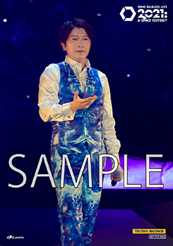 21101407-ono.jpg