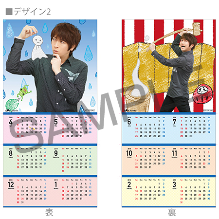 180330-onodaisuke_calendar_2.jpg